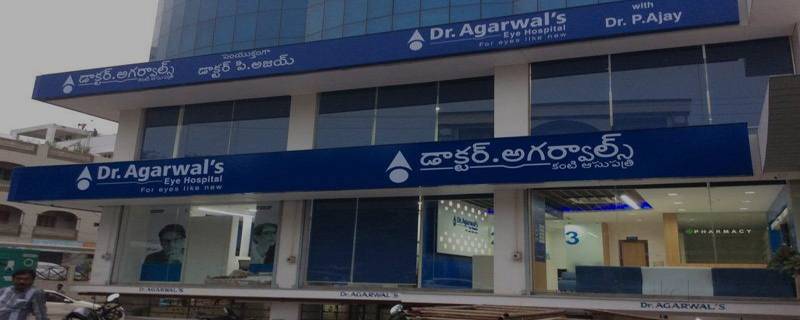 Dr.Agarwal's Eye Hospital - Gopalpatnam 